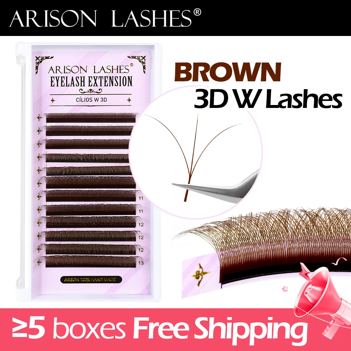 Funny Eyelash Extension - ARISON 브라운 3D/4D/5D W자형 속눈썹 0.07