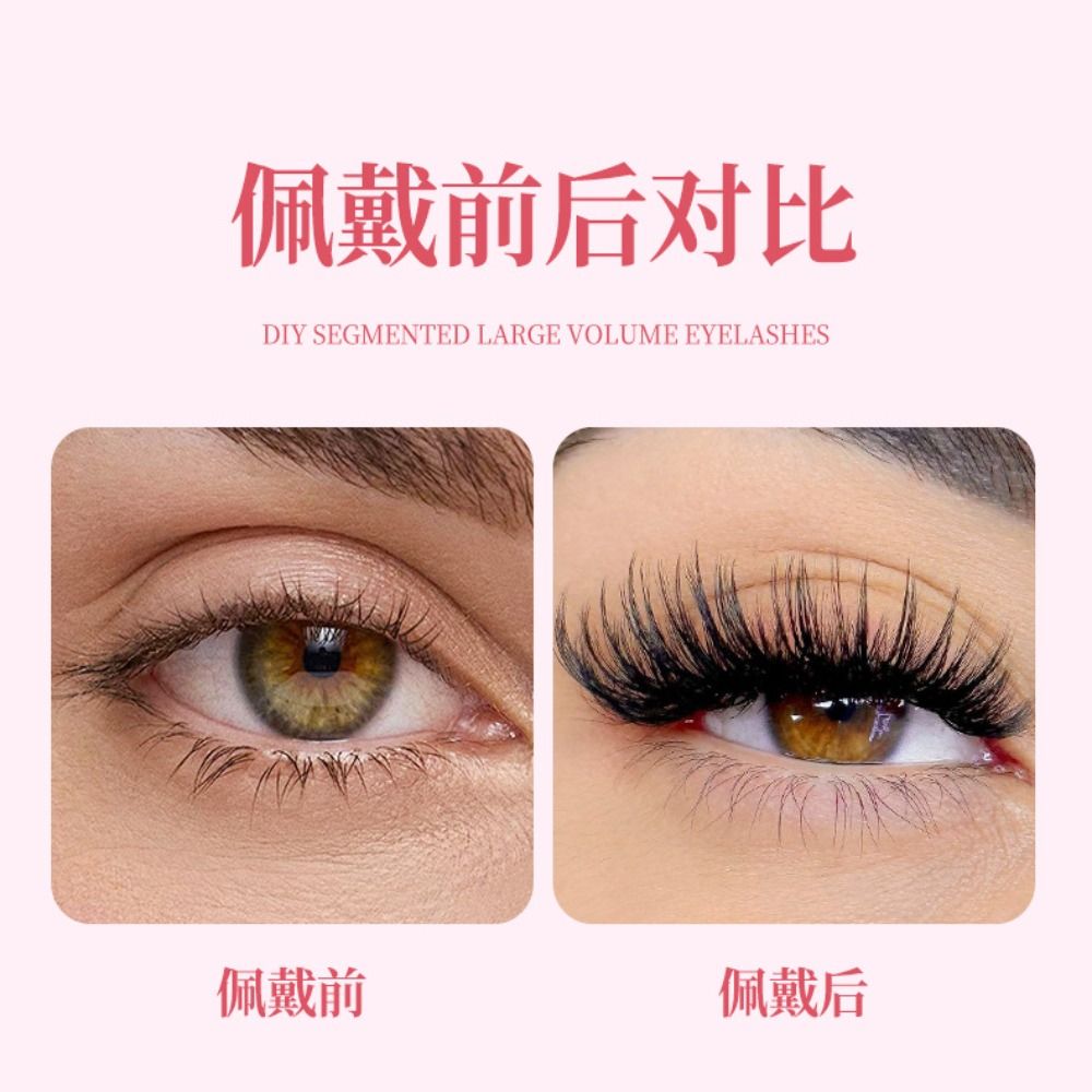 눈을 커 보이게 하는 DIY 분리형 속눈썹 세트, 다양 - Eyelash Extension Anime Style 리뷰 및 가격