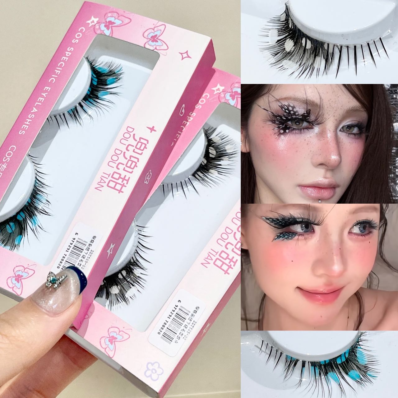 Doudoutian Butterfly Cluster 속 - Eyelash Extension Douyin 리뷰 및 가격