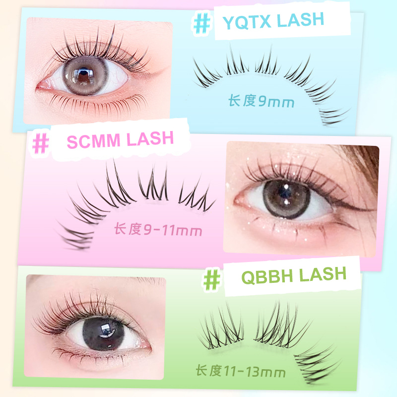 천연 한국 걸그룹 스타일 인조 속눈썹 희미하고 푹신하고 - Eyelash Extension Douyin 리뷰 및 가격