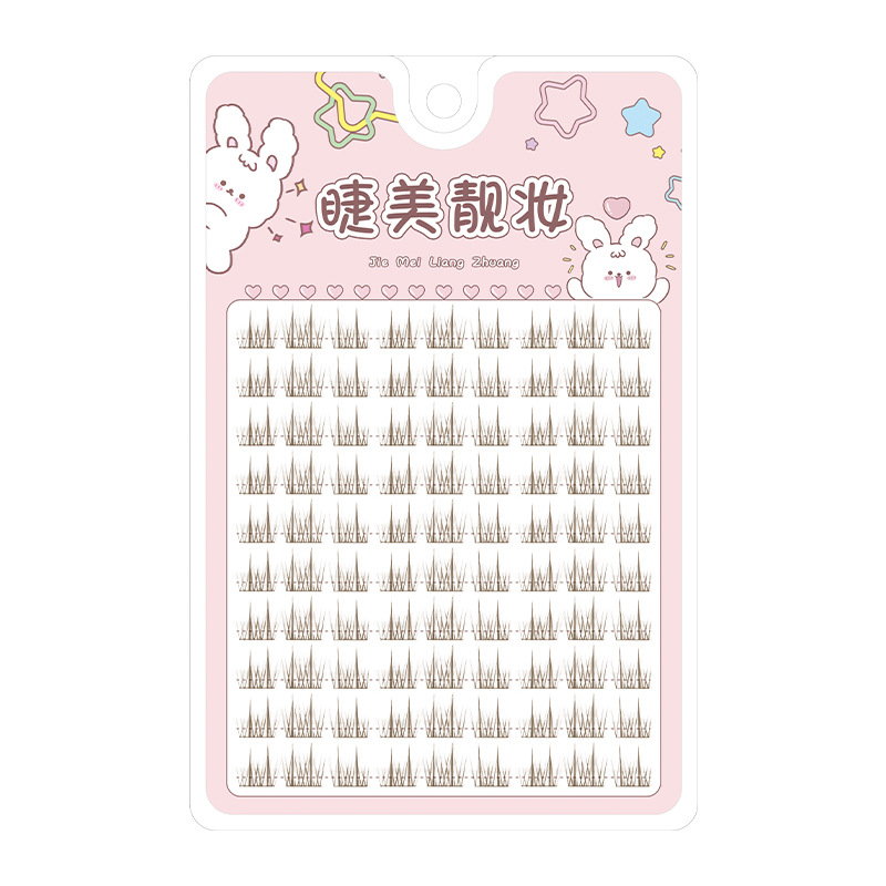해바라기 속눈썹 갈색 만화 가짜 속눈썹 자연 부드러운  - Eyelash Extension Douyin 리뷰 및 가격